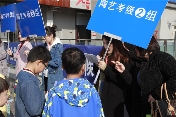 陶艺考级全国首考圆满结束！